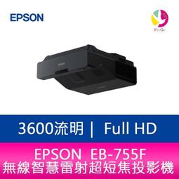 EPSON EB-755F 高亮彩超短距互動教學創新解決方案,3LCD雷射投影機,亮度高達3600流明1080P.原廠3年保固. 歷史價格詳細信息