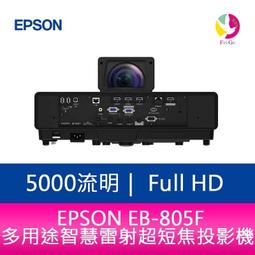 EPSON Full HD超薄液晶投影機EB-1795F 歷史價格詳細信息