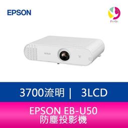 EPSON EB-U50投影機(露露通優惠報價) 歷史價格詳細信息