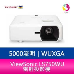 LS850WU ViewSonic 5000流明 WUXGA 雷射投影機 原廠3年保固 歷史價格詳細信息