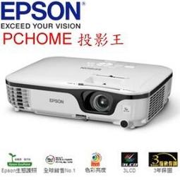 【公司貨】EPSON XGA商務液晶投影機EB-X06 3600流明 歷史價格詳細信息