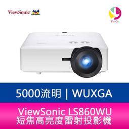 【分期0利率】ViewSonic LS800HD 雷射投影機 5000ANSI Full HD 1080p 保固3年 歷史價格詳細信息