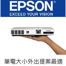 原廠保固+含稅 EPSON EB-FH06 高亮彩商用投影機 EPSON EB-FH06 FH06 歷史價格詳細信息