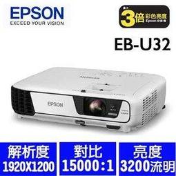 EPSON EB-1920W 投影機 高亮度高對比 4000流明 WXGA 1280X800 適合當今主流筆電及桌機解析度 歷史價格詳細信息