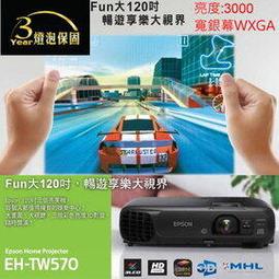 EPSON EH-TW5705【All in One家庭劇院投影機】(獨家價值萬元好禮§省電防雷擊裝置)★可信用卡分期付款★原廠公司貨∼享原廠保固！ 歷史價格詳細信息