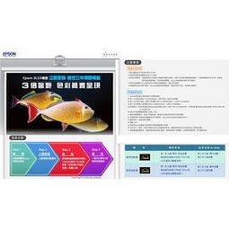 Epson投影機型號X8支援HDMI輸入端子 歷史價格詳細信息
