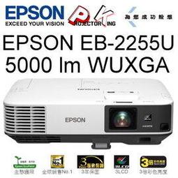 EPSON原廠公司貨 EB-2250U投影機EB2055投影解析度WUXGA(1920*1200)16:10寬螢幕投影機 歷史價格詳細信息