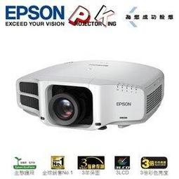 EPSON EB-G7500U (來電專案報價送基本安裝)專業會議工程投影機 6500lm WUXGA 多樣的鏡頭搭載,高流明高畫質,三年保固,公司貨 歷史價格詳細信息