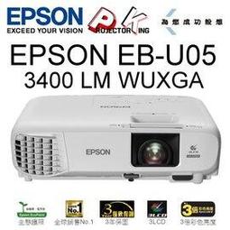 原廠保固+含稅 EPSON EB-FH06 高亮彩商用投影機 EPSON EB-FH06 FH06 歷史價格詳細信息