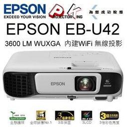 EPSON EB-1920W 投影機 高亮度高對比 4000流明 WXGA 1280X800 適合當今主流筆電及桌機解析度 歷史價格詳細信息