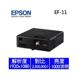 EPSON EF11投影機包包(露露通優惠報價) 歷史價格詳細信息