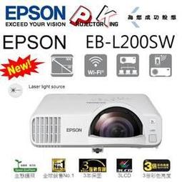 EPSON EB-L200SW 原廠公司貨,雷射短焦無線投影機 3800 ANSI WXGA ,短距離大畫面1.1公尺打100吋大畫面,教學或會議最佳夥伴. 價格比較,價格查詢,歷史價格詳細信息