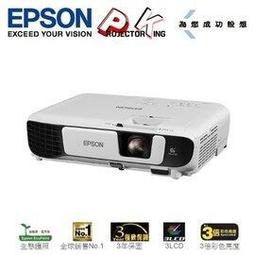 3300流明的日本索尼SX236短焦高清 歷史價格詳細信息