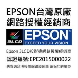 EPSON EB-2065投影機【三千元折價券+USA優視雅三腳架布幕87吋1組】原廠公司貨 歷史價格詳細信息
