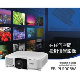 EPSON EB-PU1007W 3LCD雷射投影 7000lm WUXGA 高階雷射360度投影旗艦.台灣公司貨專案規劃請來電洽詢. 歷史價格詳細信息