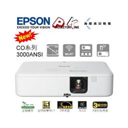 含稅免運+原廠保固* EPSON LQ-2090CIIN 2090CIIN 點陣式印表機 LQ2090CIIN 歷史價格詳細信息
