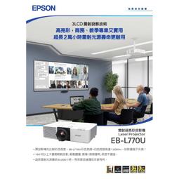 【優惠中】EPSON S050699 黑色 高容量 環保碳粉匣 適用機型：M400DN 歷史價格詳細信息