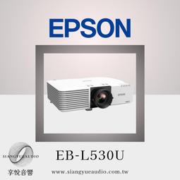【公司貨】EPSON EB-L630U 商務雷射投影機 6200 流明 歷史價格詳細信息