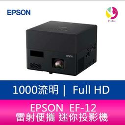 【分期0利率】EPSON DS-530II A4高速文件掃描器 【升級三年保固】 歷史價格詳細信息