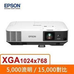 EPSON EB-2055投影機 (獨家千元好禮) ★含三年保固 ★原廠公司貨 歷史價格詳細信息