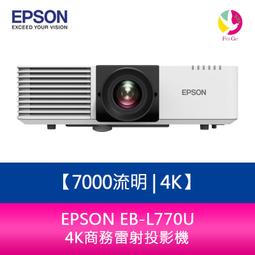 【分期0利率】EPSON 愛普生 EB-U42 3600流明3LCD 亮彩無線投影機-公司貨 原廠3年保固 歷史價格詳細信息