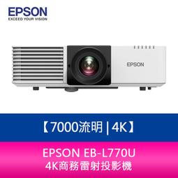 【新北中和】EPSON 愛普生 EB-U42 3600流明3LCD 亮彩無線投影機-公司貨 原廠3年保固 歷史價格詳細信息