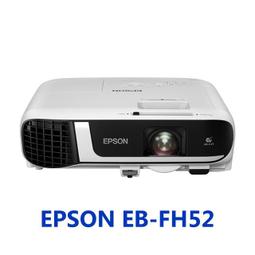 EPSON EB-FH52投影機(露露通優惠報價) 歷史價格詳細信息