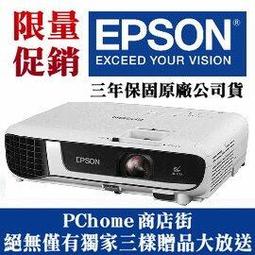 EPSON EB-W52 無線寬銀幕高畫質簡報投影機,(拆封展示機),最超值的簡報機,公司貨3年保固. 歷史價格詳細信息