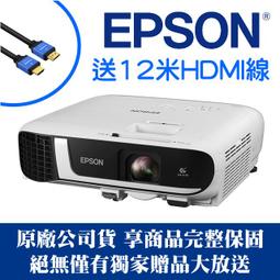 【獨家好禮-87吋三腳架布幕】EPSON EB-2065投影機 ★含三年保固 ★原廠公司 歷史價格詳細信息
