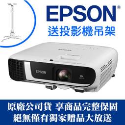 【獨家好禮-87吋三腳架布幕】EPSON EB-2065投影機 ★含三年保固 ★原廠公司 歷史價格詳細信息