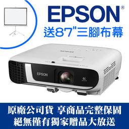 【獨家好禮-87吋三腳架布幕】EPSON EB-2065投影機 ★含三年保固 ★原廠公司 歷史價格詳細信息