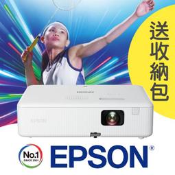 【現貨-贈投影機防雷擊裝置】EPSON EB-2250U投影機(5000流明)★可分期付款~含三年保固！原廠公司貨 歷史價格詳細信息
