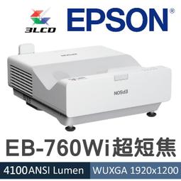 現貨超短焦原裝EPSON愛普生CB-570/575W/575Wi/ELPLP79投影機儀燈泡 歷史價格詳細信息