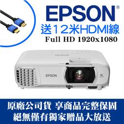 EPSON EH-TW570家劇院3D投影機,另有,TW8200,TW6600,TW6100W,HD26,HD90 歷史價格詳細信息
