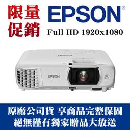 EPSON EH-TW570家劇院3D投影機,另有,TW8200,TW6600,TW6100W,HD26,HD90 歷史價格詳細信息