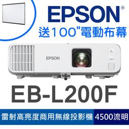 【現貨-送100吋電動布幕】EPSON EB-972投影機(獨家千元好禮)★可分期付款~含三年保固！原廠公司貨 歷史價格詳細信息