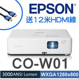 【現貨-送投影機收納背包】EPSON CO-FH02投影機★內建電視棒,支援Netflix★贈千元好禮★可分期付款~含三年保固！原廠公司貨 歷史價格詳細信息