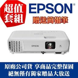 【現貨供應】本月主打-NEC P603X投影機★獨家千元好禮★可分期付款~含三年保固！原廠公司貨 歷史價格詳細信息