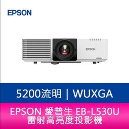 【新北中和】EPSON EB-L210SW 4000流明 WXGA 商務雷射短焦投影機 上網登錄三年保固 歷史價格詳細信息