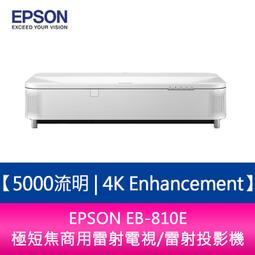 【新北中和】EPSON EB-L210SW 4000流明 WXGA 商務雷射短焦投影機 上網登錄三年保固 歷史價格詳細信息
