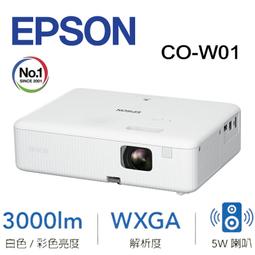 【澄名影音展場】EPSON EH-TW6250 4K智慧劇院遊戲機 家庭劇院投影機 2800流明 歷史價格詳細信息