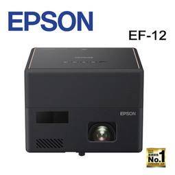 【澄名影音展場】EPSON EF-11 自由視移動光屏 3LCD雷射便攜投影機 歷史價格詳細信息