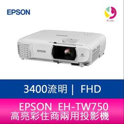 【分期0利率】EPSON EH-TW6250 2800流明 4K智慧劇院遊戲投影機 歷史價格詳細信息