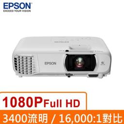 Epson FHD Miracast 投影機Home Cinema 2150 (可參考 TW-6300） 歷史價格詳細信息