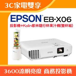 【3C家電雙享】ViewSonic LS740HD雷射投影機★送日本原裝空氣清淨機★可分期付款∼原廠公司貨！ 歷史價格詳細信息