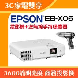 【3C家電雙享】acer X1328WH投影機★送Kolin歌林隨行杯果汁機(雙杯組)★原廠公司貨三年保固！ 歷史價格詳細信息