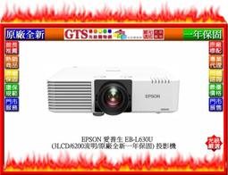 【GT電通】EPSON 愛普生 CO-FH01 (3LCD/3000流明/一年保固) 投影機~下標先問台南門市庫存 歷史價格詳細信息