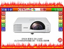 Epson gt-s80  A4高速雙面掃瞄器（附變壓器） 歷史價格詳細信息