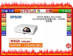 EPSON EB-L210SW 原廠公司貨,雷射短焦無線投影機 4000 ANSI WXGA ,短距離大畫面1.1公尺打100吋大畫面,教學或會議最佳夥伴. 歷史價格詳細信息