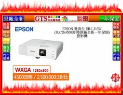 【光統網購】EPSON 愛普生 ELPAP11 (免安裝/隨插即用/一年保固) 原廠無線傳輸模組~下標先問台南門市庫存 歷史價格詳細信息